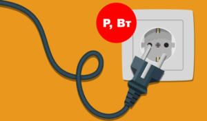 Расчет мощности по току, напряжению, сопротивлению